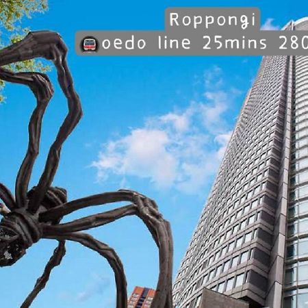 Hotel Hotel Ryogoku Τόκιο Εξωτερικό φωτογραφία
