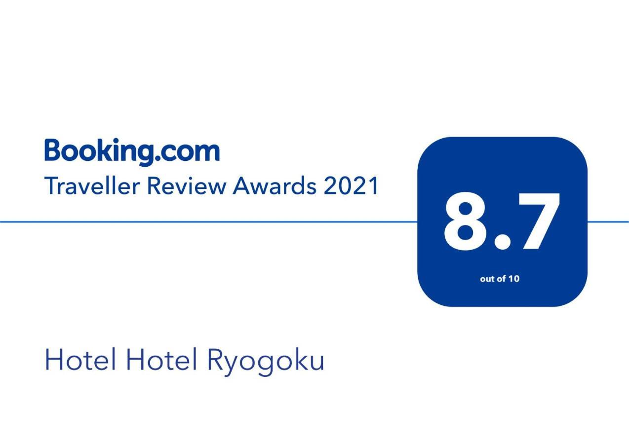 Hotel Hotel Ryogoku Τόκιο Εξωτερικό φωτογραφία