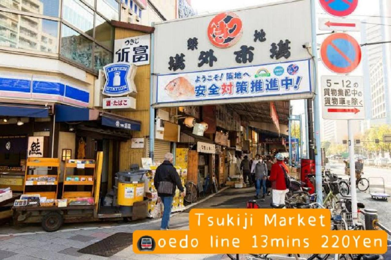 Hotel Hotel Ryogoku Τόκιο Εξωτερικό φωτογραφία