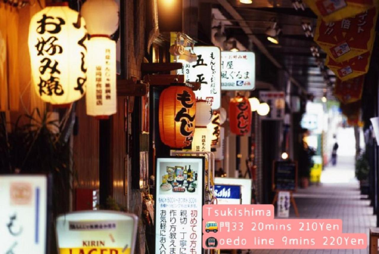 Hotel Hotel Ryogoku Τόκιο Εξωτερικό φωτογραφία