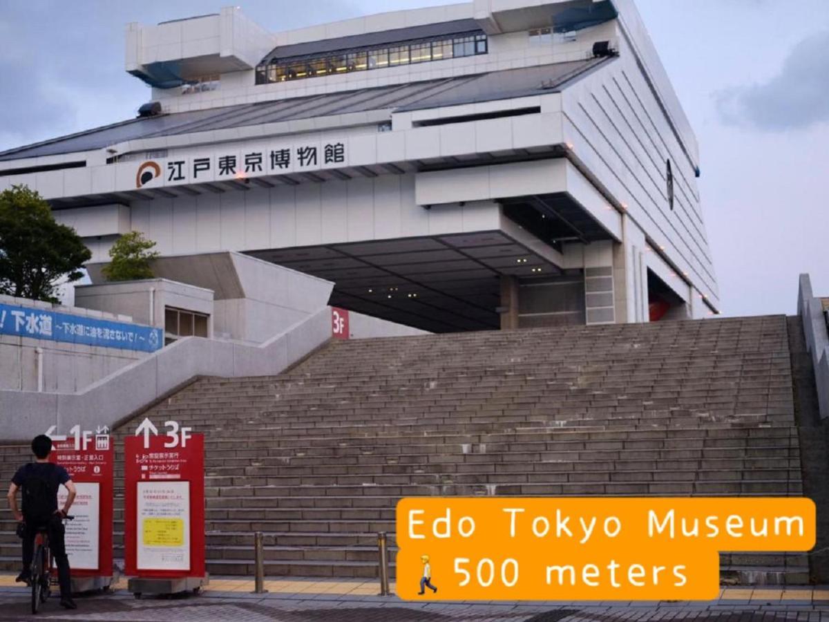 Hotel Hotel Ryogoku Τόκιο Εξωτερικό φωτογραφία