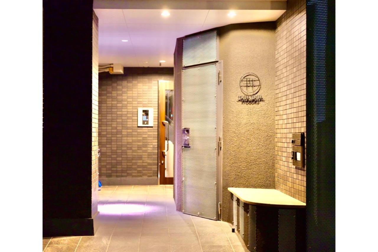 Hotel Hotel Ryogoku Τόκιο Εξωτερικό φωτογραφία