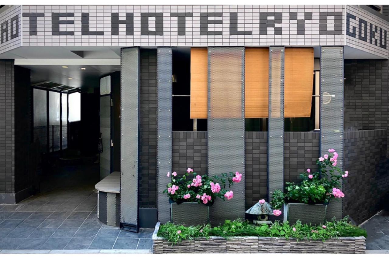 Hotel Hotel Ryogoku Τόκιο Εξωτερικό φωτογραφία